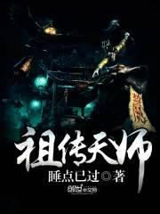 佟振宇章子君全文免费阅读