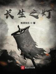 长生志百度百科