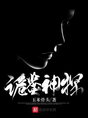 傲娇星妈调教男神当奶爸最新章节