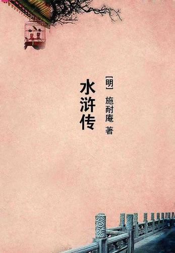 谋权篡位的