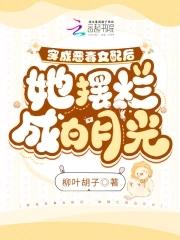 穿成了恶毒女配