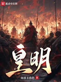 皇明太阳能售后电话