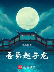 三国田里种出百万雄兵