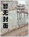 谁让你真修仙了虾仁一口气看完