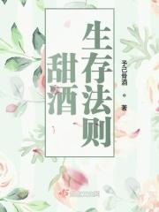 甜酒的步骤