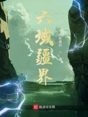 疆域在哪里