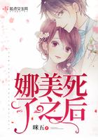 娜美死了表情包