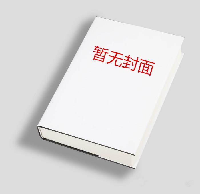 转生火影，卡普模版